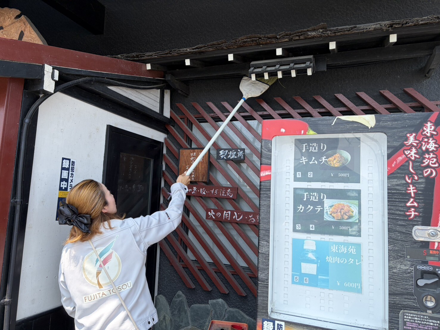 害虫ブロック施工の流れ
